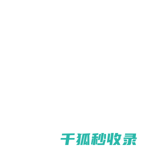 西安赛能视频技术有限公司