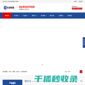路障机厂家